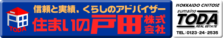 �M���Ǝ��сA���炢�̃A�h�o�C�U�[ ������Ќ˓c