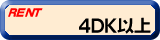 4DK�ȏ�