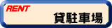 �ݒ��ԏ�