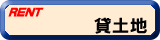 �ݓy�n